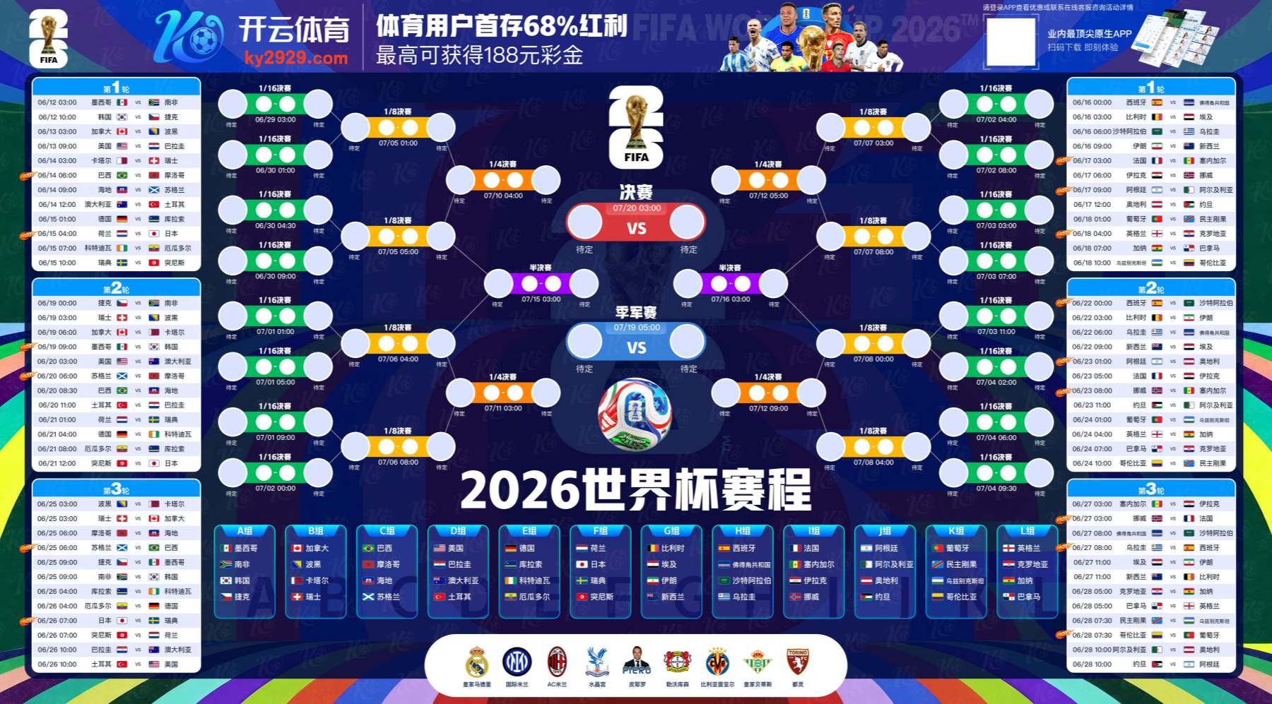 平博|平博官方网站|平博官网注册下载